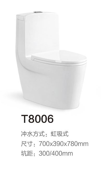 罗马卫浴,罗马卫浴官网,马桶,坐便器,小便器,蹲便器,洗脸盆,台盆,马桶,水龙头,淋浴花洒,工程马桶,工程卫浴,罗马厂家,智能马桶,智能马桶盖