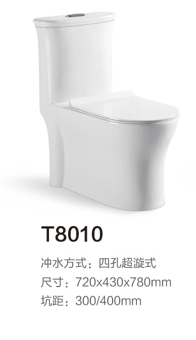 罗马卫浴,罗马卫浴官网,马桶,坐便器,小便器,蹲便器,洗脸盆,台盆,马桶,水龙头,淋浴花洒,工程马桶,工程卫浴,罗马厂家,智能马桶,智能马桶盖